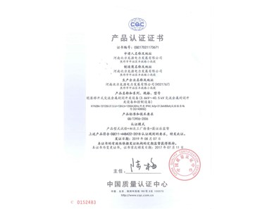 鎧裝移開式交流金屬封閉開關(guān)設(shè)備
