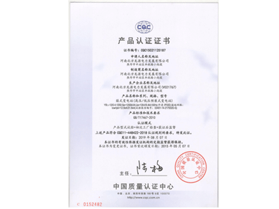 箱式變電站（高壓、低壓預(yù)裝式變電站）