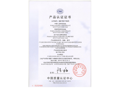 戶內真空高壓環(huán)網開關設備